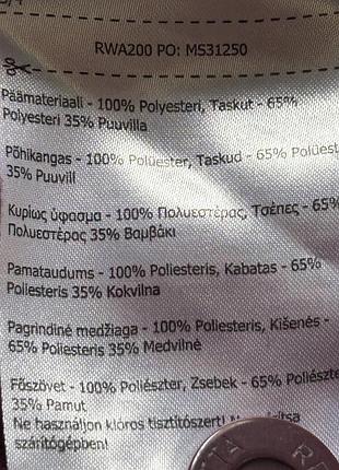 Тепла флісова жіноча кофта 10