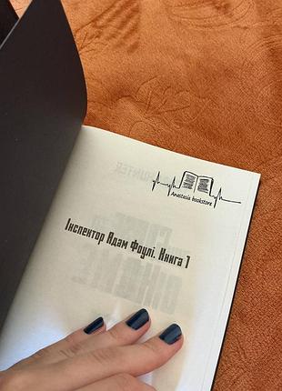 Распродажа книг 3
