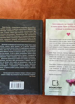 Распродажа книг 2
