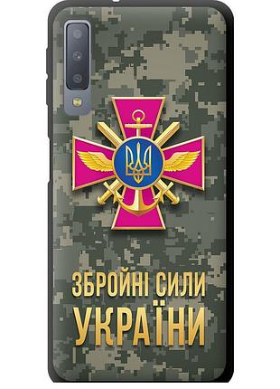 Чохол tpu патріотичний на телефон samsung galaxy a7 (2018) a750f зсу "5269b-1582-58250"