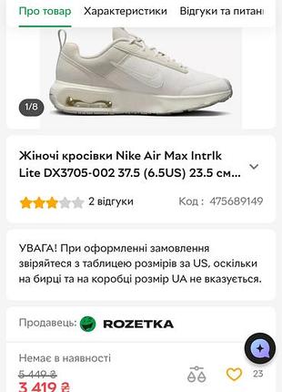 Кросівки жіночі білі 6
