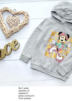 Худи для девочки из мини 4-5 лет