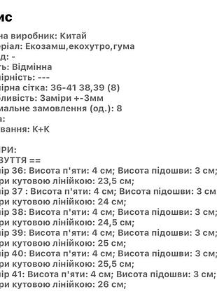 Утеплені жіночі кеди тедді 3