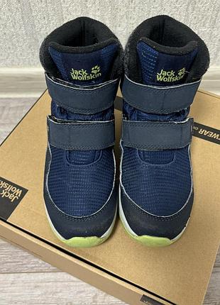 Чоботи для дітей jack wolfskin зимові сині 2