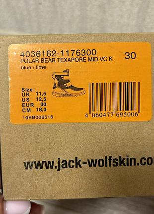 Чоботи для дітей jack wolfskin зимові сині 10