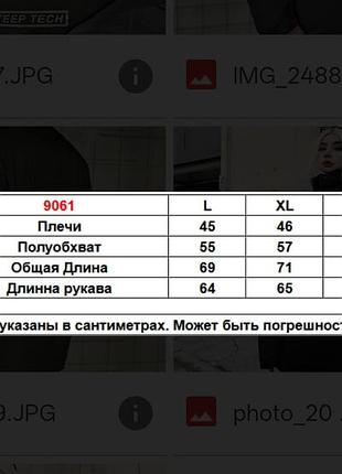 Пуховик the north face steep tech down black 7