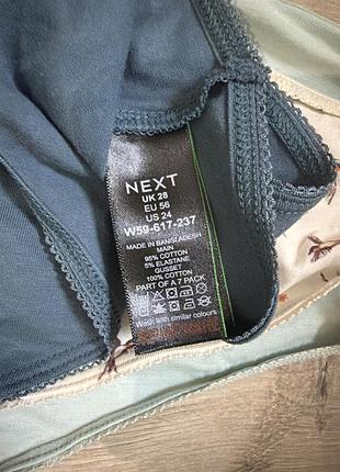 💖набір жіночих стрінгів супербатал next 28/7-8 xl 2