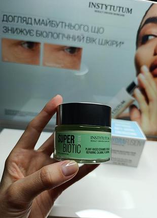 Крем для обличчя instytutum superbiotic plant-based ceramide cream, 50 мл