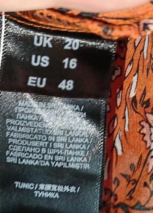 Блуза женская бохо акцентные рукава, яркий принт растительный пейсли 8