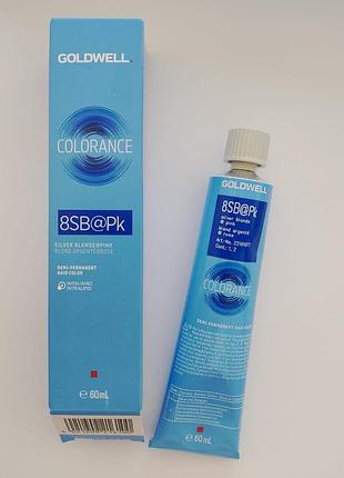 8sb@pk goldwell colorance фарба для волосся рожева