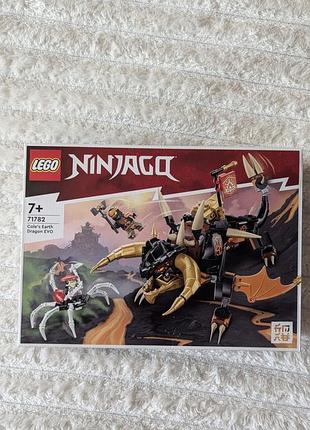 Конструктор для хлопчика lego ninjago земляний дракон коула evo (71782)