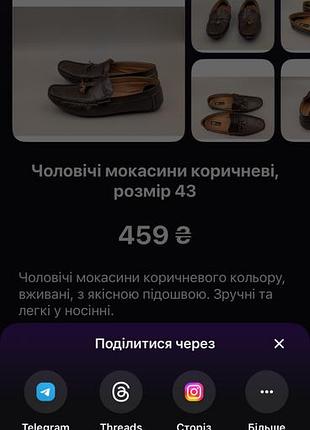 Лофери versace розмір чол 43 10