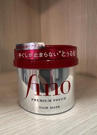 Відновлююча поживна маска для волосся з маточним молочком shiseido fino premium touch hair mask, 230г
