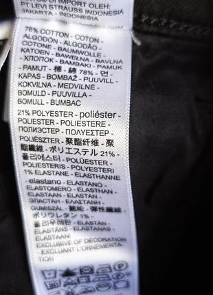 Нові джинси levis. 8