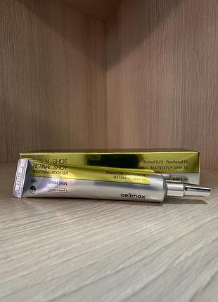 Бустер для обличчя cellimax real shot retinal 3000ppm soothing booster