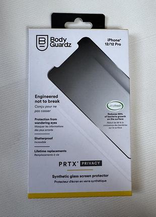 Захисне скло bodyguardz prtx privacy для iphone 12/12 pro