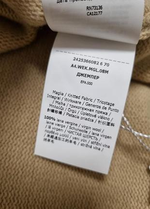 Шерстяний светр max mara weekend 9