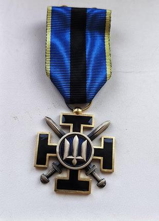 Комбатанский хрест