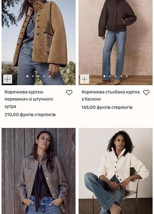 Куртка оригинал 5