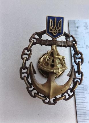 Нагрудний знак капітан дальнього плавання україни