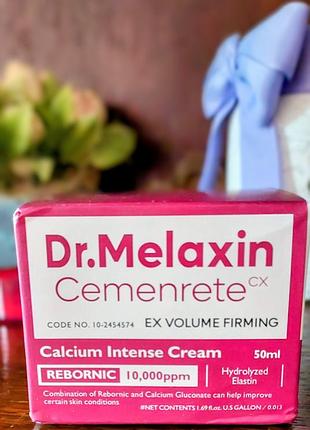 Крем для обличчя dr.melaxin (корея)