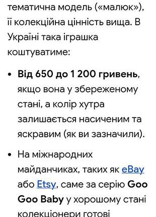 М'яка іграшка кіт гарфілд, помаранчевий, середній 8