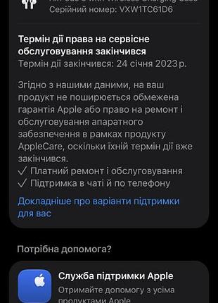 Навушники apple airpods 3 rd generation wireless in-ear headset 2