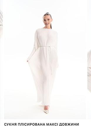 Довга жіноча сукня st brand біла плісе