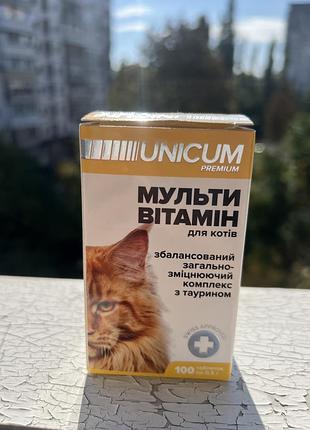 Вітаміни та ласощі для тварин unicum мультивітаміни для котів