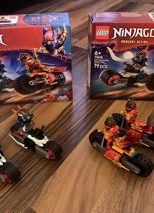 Конструктор для хлопчика lego ninjago 71838