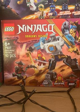 Конструктор lego ninjago 71827