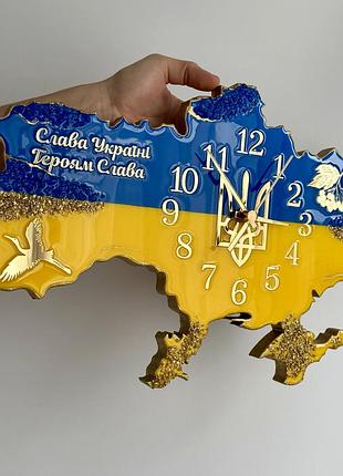 Годинник настінний з епоксидної смоли "карта україни" 40x25 см
