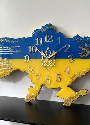Годинник настінний з епоксидної смоли "карта україни" 50x34 см