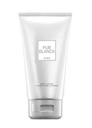 Парфумований лосьйон для тіла avon pur blanca, 150 мл