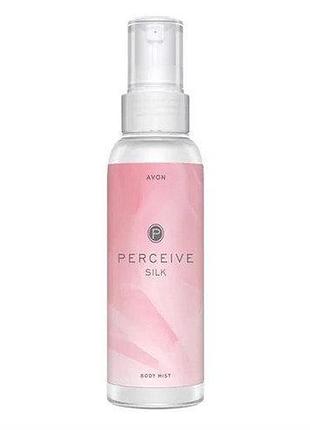 Парфумований спрей для тіла perceive silk avon, 100 ml