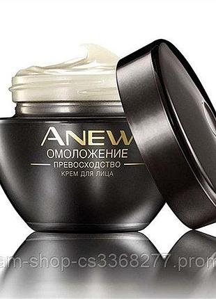 Крем для обличчя avon «омолодження. перевага» (50 мл)