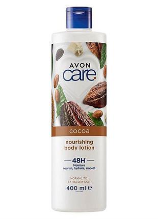 Живильний лосьйон для тіла з маслом какао, 400 мл avon