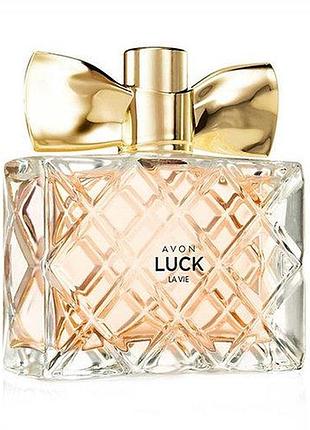 Парфюмерная вода женская luck la vie for her, avon (эйвон, ейвон), лак ла ви эйвон, 59503, 50 мл