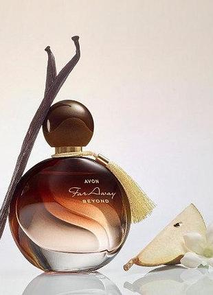Far away beyond avon парфуми (50 мл) ейвон