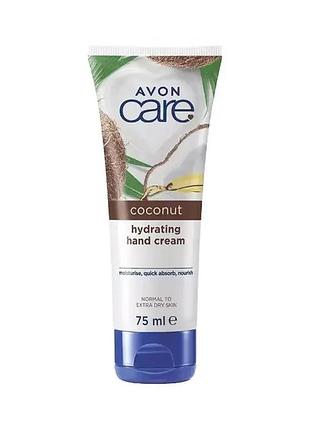 Розпродаж! дата виготовлення 2022 року крем для рук масло кокосу відновлення avon care (ейвон), 75 мл