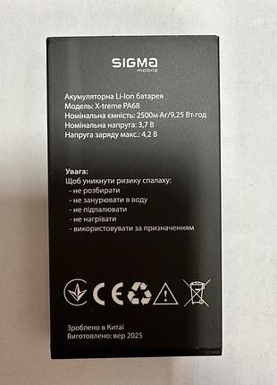 Акумулятор sigma li-ion для x-treme pa68, x-treme pa68 wave