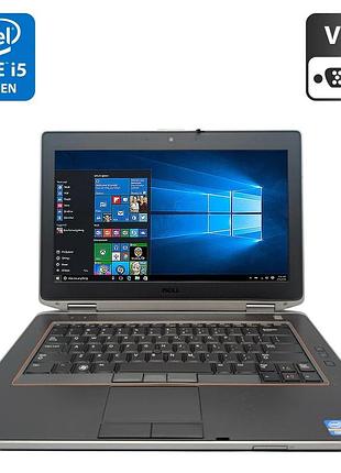 Ноутбук dell latitude e6420 / 14" (1600x900) tn / intel core i5-2540m (2 (4) ядра по 2.6 - 3.3 ghz) / 8 gb ddr3 / 250 gb hdd /