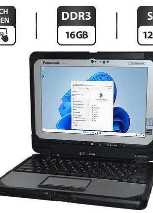 Защищенный нетбук-трансформер panasonic toughbook cf-20 mk2 / 10.1" (1920x1200) ips touch / intel core i5-7y57 (2 (4) ядра по 1.2