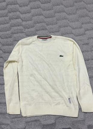 Светр чоловічий lacoste білий