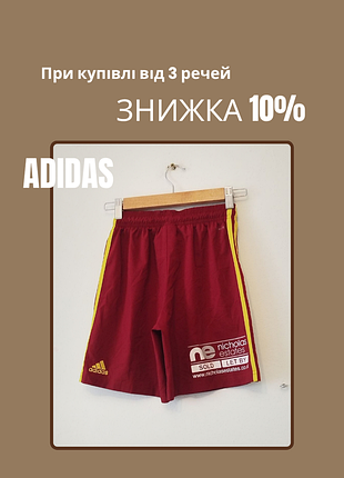 Шорты на мальчика adidas 11-12 лет 152 см