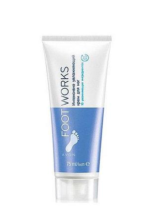 Інтенсивно зволожувальний крем для ніг avon foot works cream 75мл
