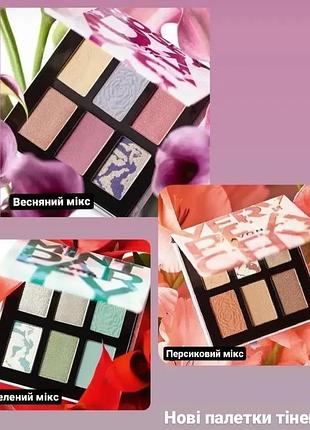 Розпродаж! дата виготовлення 11.2021 рік avon палітра тіней для повік