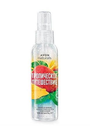 Освежающий лосьон-спрей для тела "манго и ананас", 100 мл avon naturals