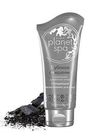 Маска для обличчя "глибоке очищення" planet spa avon, ейвон, ейвон