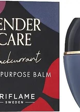 Бальзам-бочечка для губ і тіла, з ароматом смородини tender care protecting balm oriflame, 10.5 мл